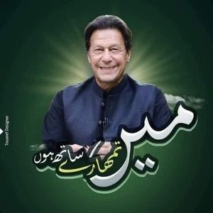 Meet your Posher, Muhammad